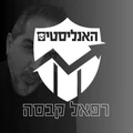 האנליסטים – פודקאסט שמבין כדורגל